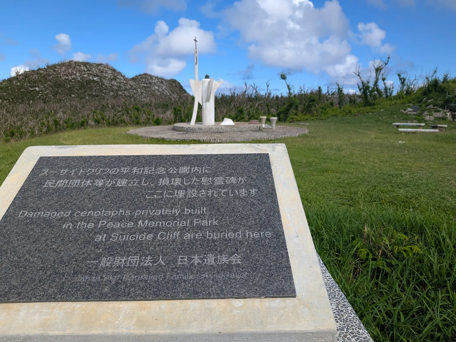 A marker at Suicide Cliff explaining that damaged cenotaphs from the memorial park are buried at that spot